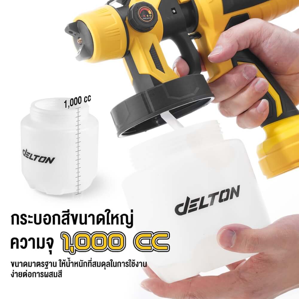 กาพ่นสีไร้สาย (พร้อมแบตเตอรี่) DELTON รุ่น CPS-7790 ULTRAFLEX 20V 4AH_7